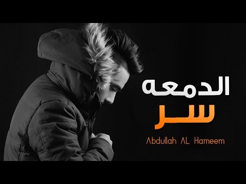 TÉLÉCHARGER CHEIKH MAMIDOU DAM3A LI BKITHA DAM3A LI BKITHA MAMIDOU TÉLÉCHARGER CHEIKH